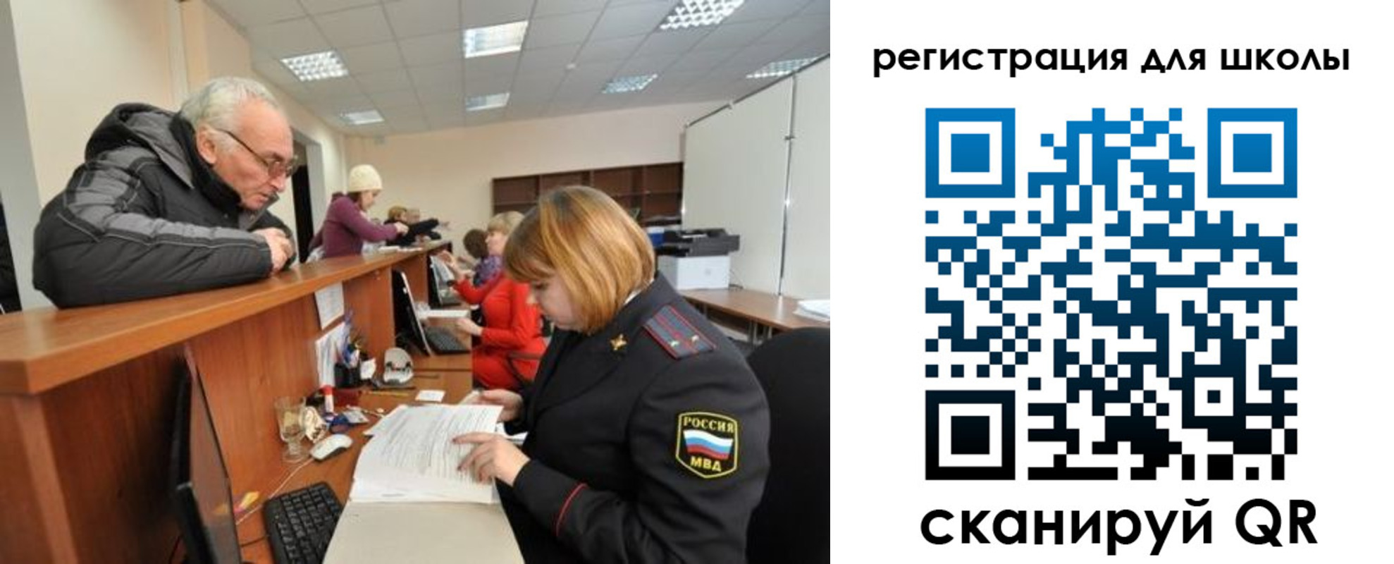 временная регистрация в квартире в Поронайске