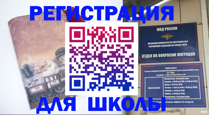 пропишу в квартире в Поронайске